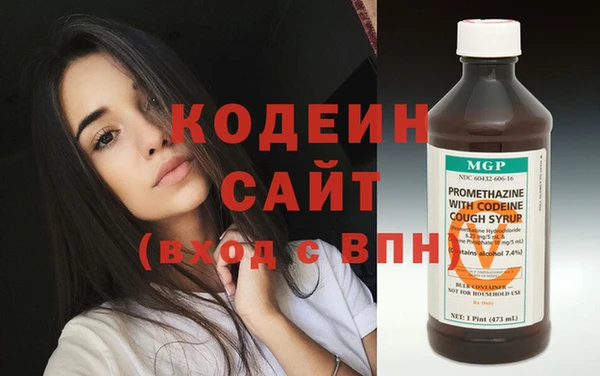 MDMA Premium VHQ Богородск