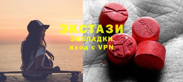 MDMA Premium VHQ Богородск