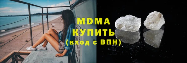 мдма Богданович