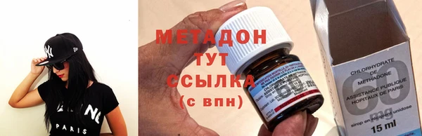 MDMA Premium VHQ Богородск