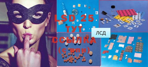 MDMA Premium VHQ Богородск